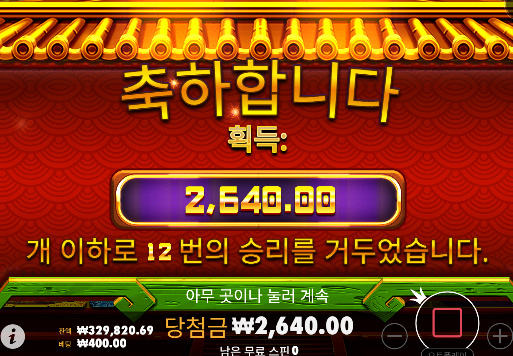 큰일 날뻔했네 ㅋㅋ