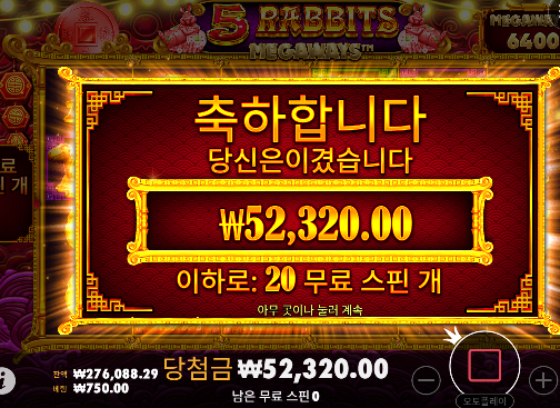 큰일 날뻔했네 ㅋㅋ