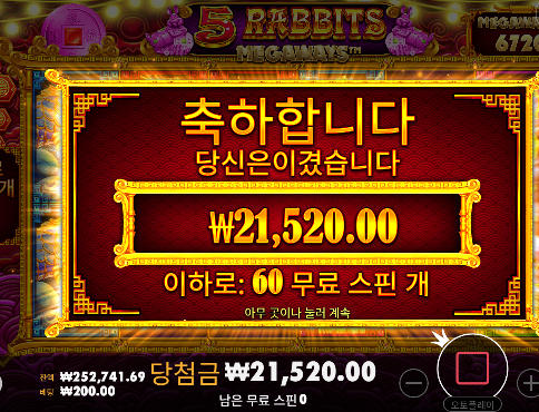 큰일 날뻔했네 ㅋㅋ