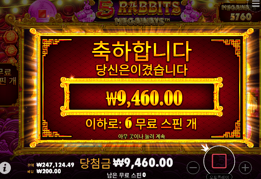 큰일 날뻔했네 ㅋㅋ