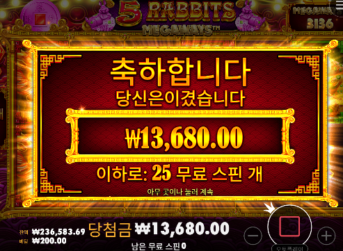 큰일 날뻔했네 ㅋㅋ