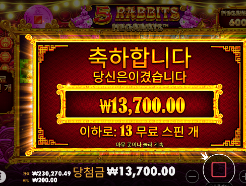 큰일 날뻔했네 ㅋㅋ