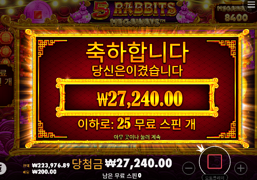 큰일 날뻔했네 ㅋㅋ