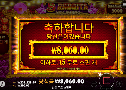 큰일 날뻔했네 ㅋㅋ