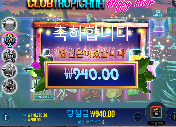 신겜나와서 골로 갈뻔 ㅋㅋ