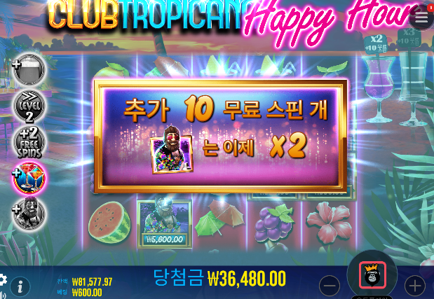 신겜나와서 골로 갈뻔 ㅋㅋ