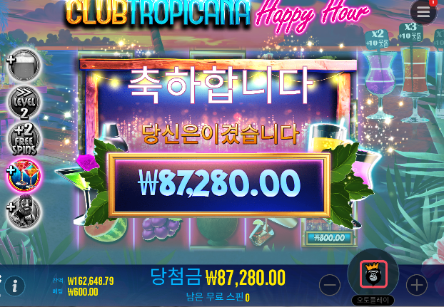 신겜나와서 골로 갈뻔 ㅋㅋ