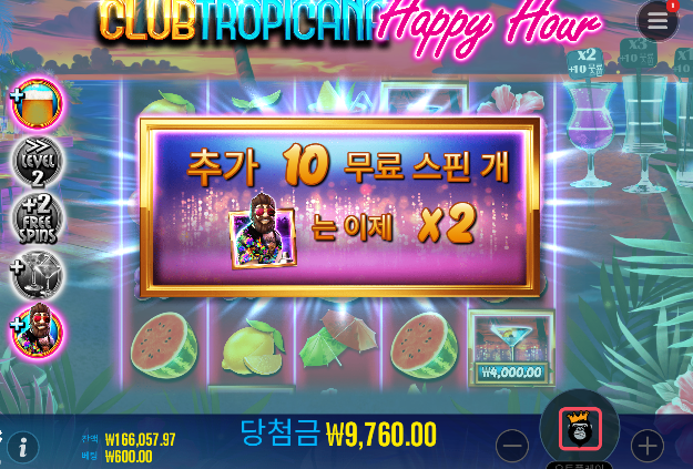 신겜나와서 골로 갈뻔 ㅋㅋ