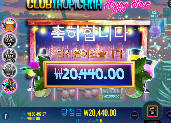 신겜나와서 골로 갈뻔 ㅋㅋ