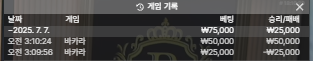 신겜나와서 골로 갈뻔 ㅋㅋ