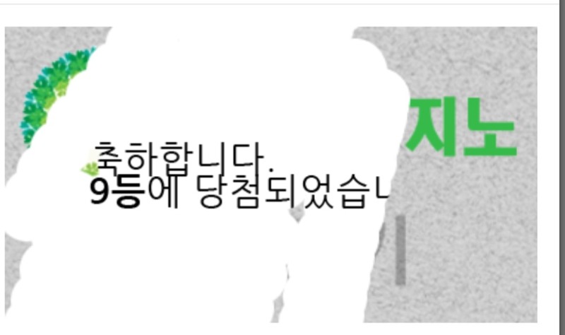 일복 당첨!