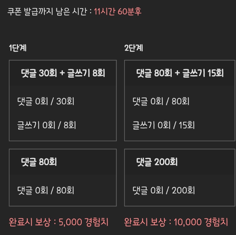 피리피리 거거!