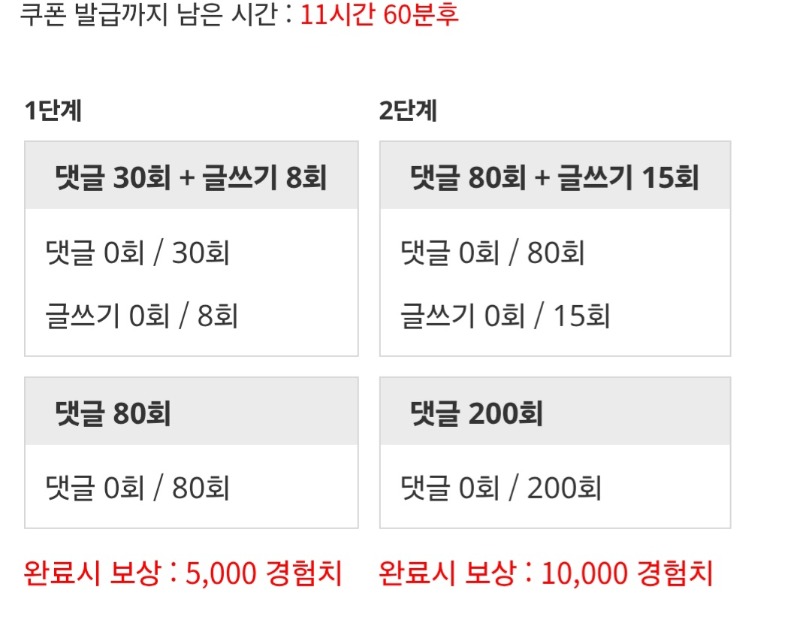 겸치론 도전!