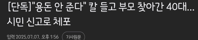 오늘자 퍠륜아