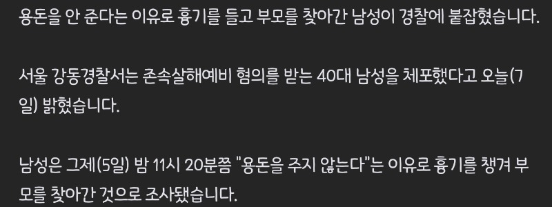 오늘자 퍠륜아
