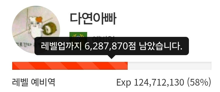 하루 삭제! 21일전!