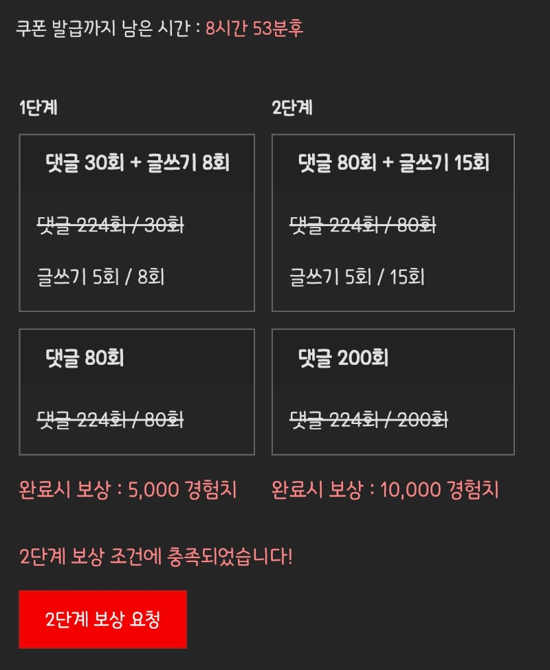 피리피리 완!