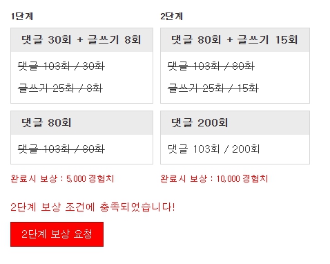 후딱 해치움 ㅋㅋㅋㅋ