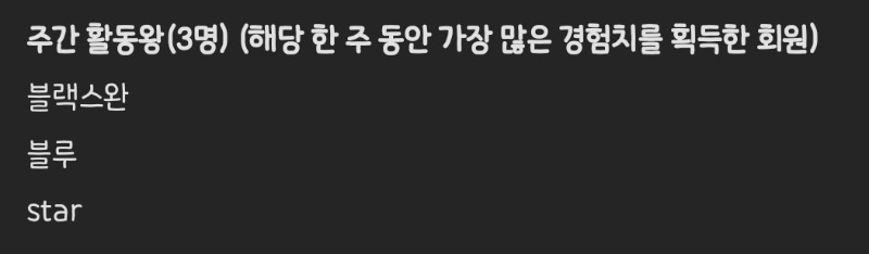 활동왕 감사합니다