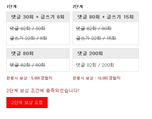 아리가또