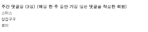 댓글왕 감사합니다!