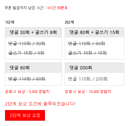 겸치론 완성!