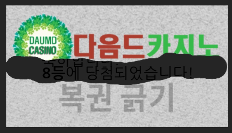 일보기 88