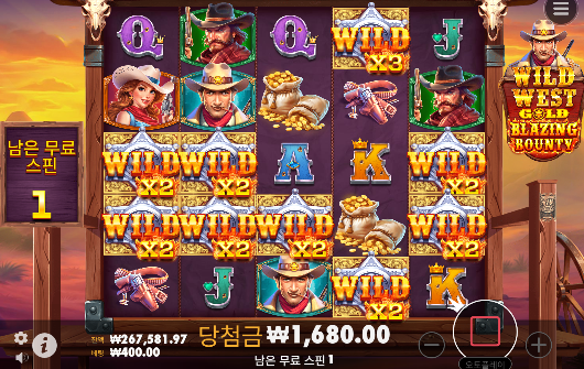 프라그마틱 와일드 웨스트 골드 블레이징 바운티 좋네요