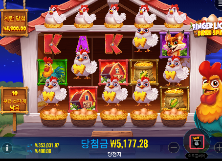 결론 수익 ㅅㅅ 프라그마틱 핑거 리킹 프리스핀즈