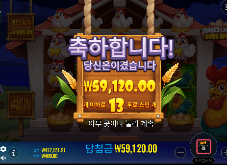 결론 수익 ㅅㅅ 프라그마틱 핑거 리킹 프리스핀즈