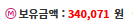 결론 수익 ㅅㅅ 프라그마틱 핑거 리킹 프리스핀즈