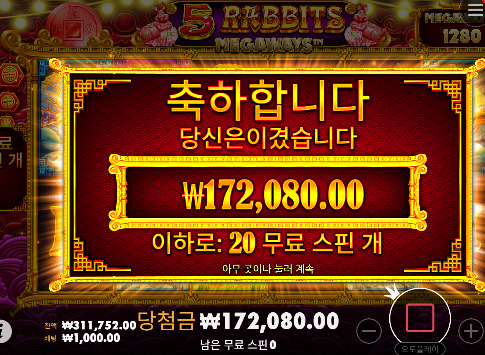 좋았어~ ㅅㅅ