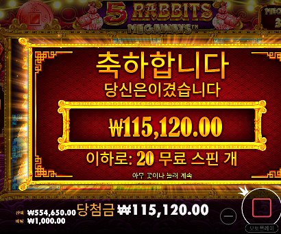 좋았어~ ㅅㅅ