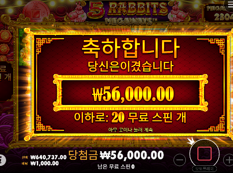 좋았어~ ㅅㅅ