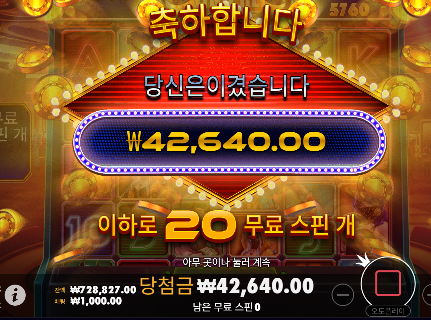 좋았어~ ㅅㅅ