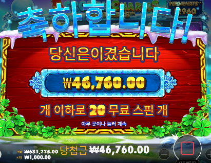 좋았어~ ㅅㅅ
