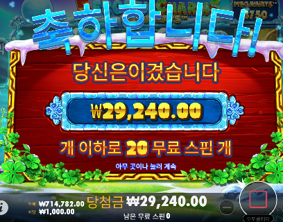 좋았어~ ㅅㅅ