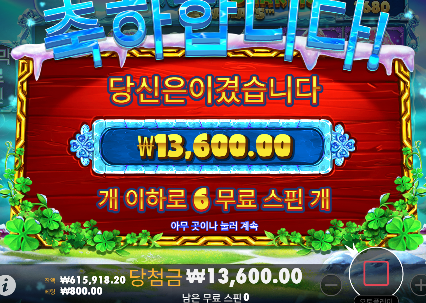 좋았어~ ㅅㅅ