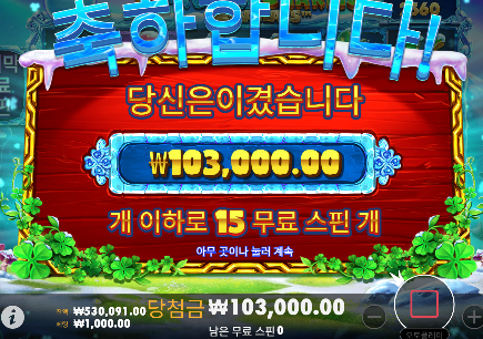 좋았어~ ㅅㅅ