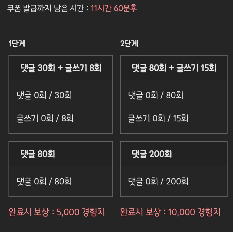 피리피리 거거!