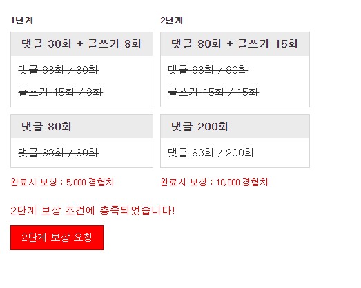 겸치로 꺼~억!!