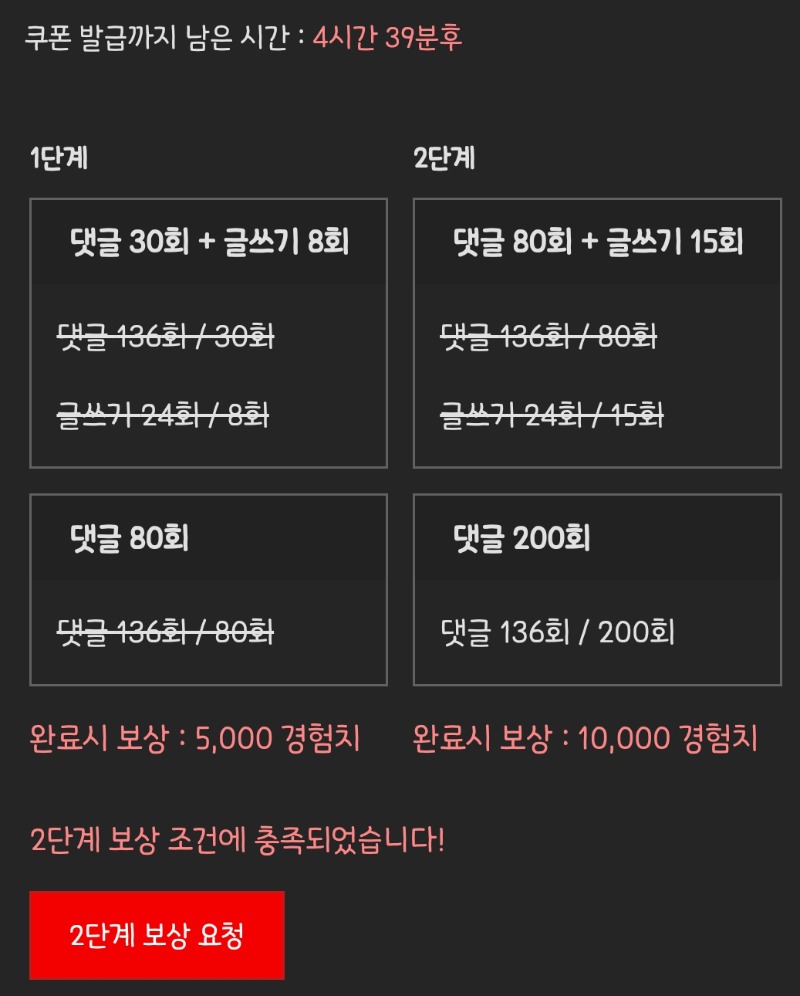 피리피리 완!
