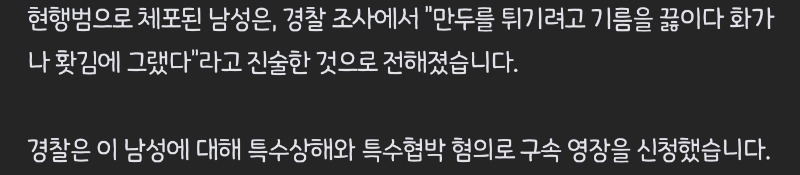 오늘자 층간소음