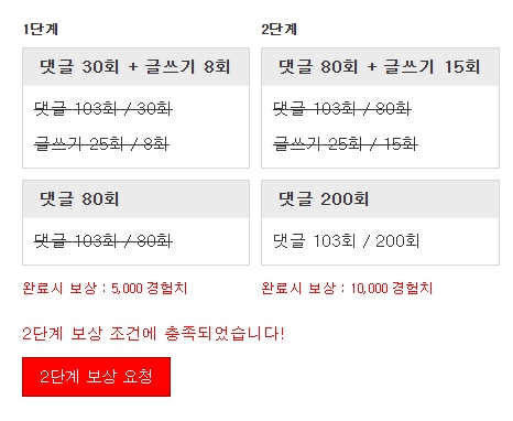 어떻게 ..