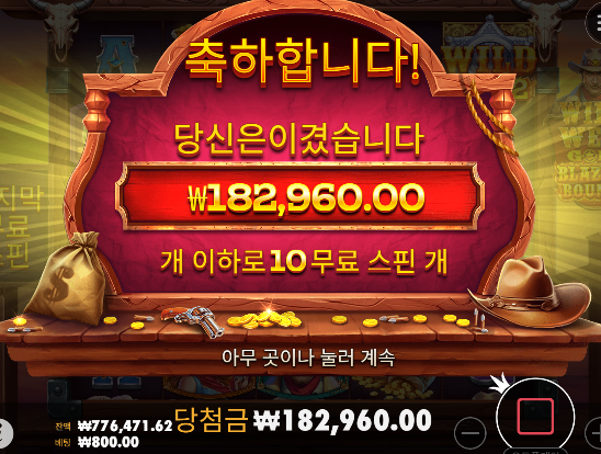 수익 좋습니다!