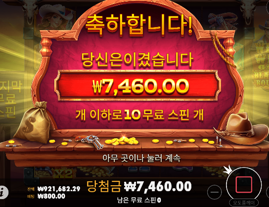 수익 좋습니다!