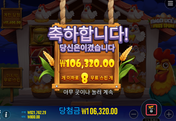 수익 좋습니다!