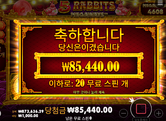 수익 좋습니다!