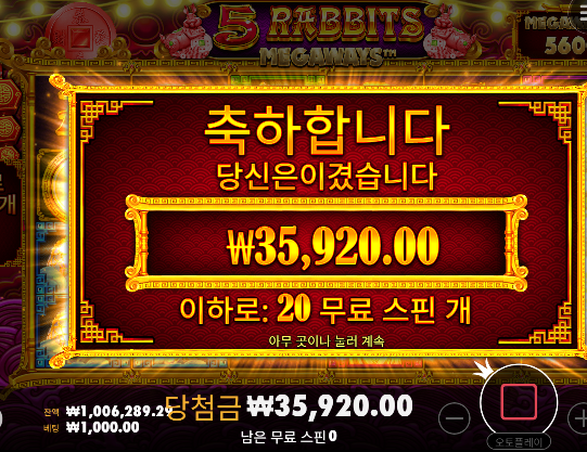 수익 좋습니다!