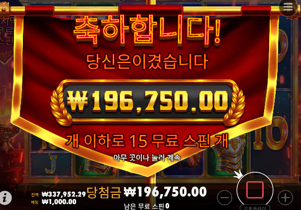 휴 두번째 성공!